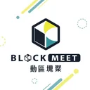 Blockmeet