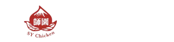 SY Chicken