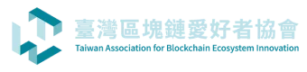 Taiwan Association For Blockchain Ecosystem Innovation
