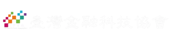 Taiwan FinTech Association
