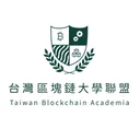 Taiwan Blockchain Academia